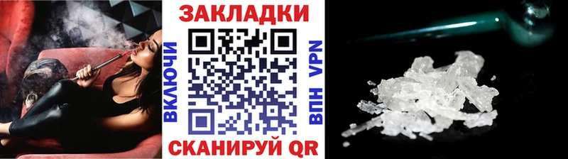 Купить наркотики сайты Окуловка ГАШИШ  Канабис  Кокаин  МЕФ 