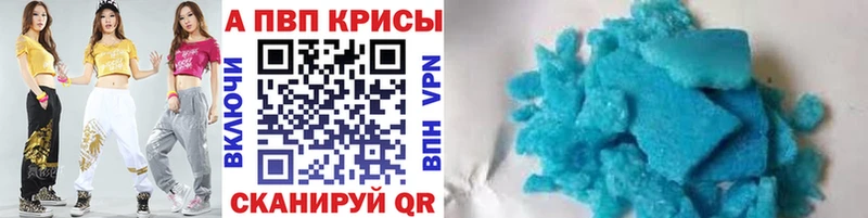 Альфа ПВП СК магазин продажи МЕГА как войти Окуловка