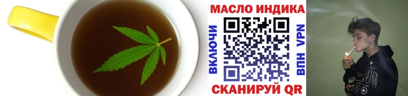 Еда ТГК конопля  Окуловка 