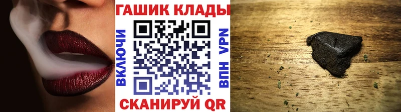 Гашиш хэш  магазин    Окуловка 