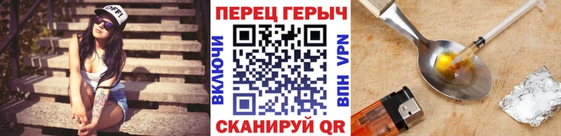 omg как зайти  Окуловка  Героин VHQ 