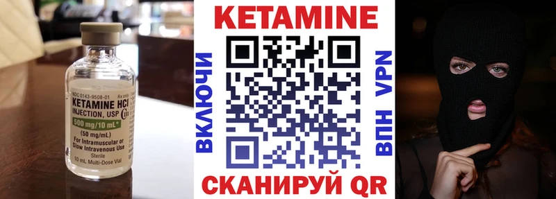 Кетамин ketamine закладки Окуловка