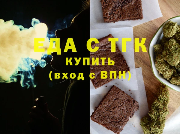 скорость Беломорск