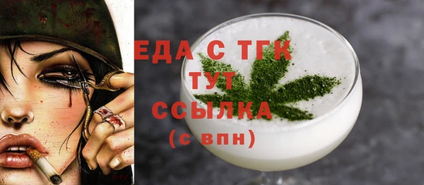 меф Белоозёрский