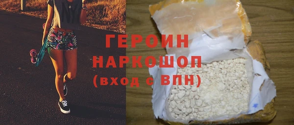 стаф Белокуриха