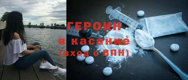 стаф Белокуриха