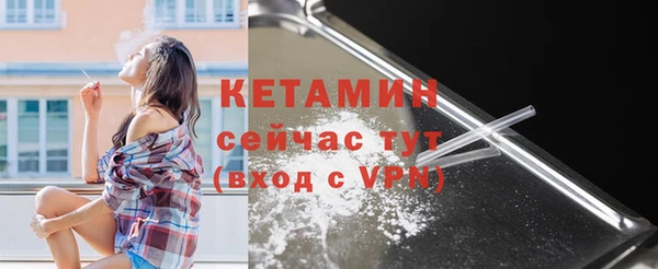 меф Белоозёрский