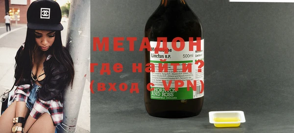 стаф Белокуриха