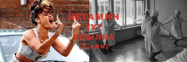 стаф Белокуриха