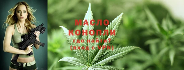 стаф Белокуриха