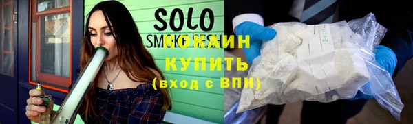 стаф Белокуриха