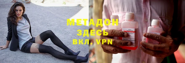 меф Белоозёрский