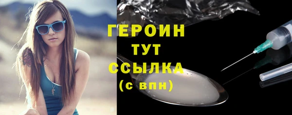 стаф Белокуриха