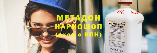 стаф Белокуриха