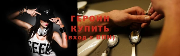 стаф Белокуриха
