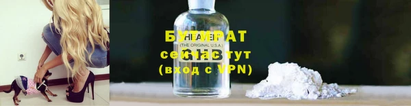 меф Белоозёрский