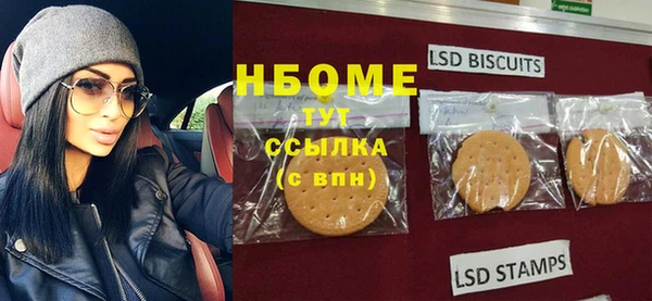 меф Белоозёрский