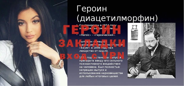 МДМА Покров