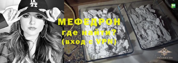 стаф Белокуриха