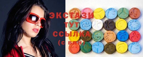 MDMA Premium VHQ Покачи