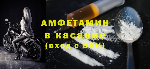 скорость Беломорск