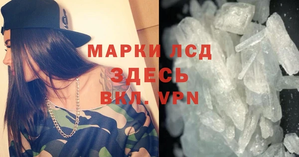 меф Белоозёрский