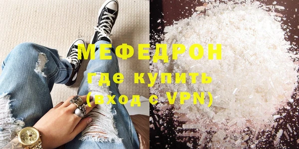 стаф Белокуриха