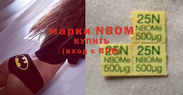 меф Белоозёрский