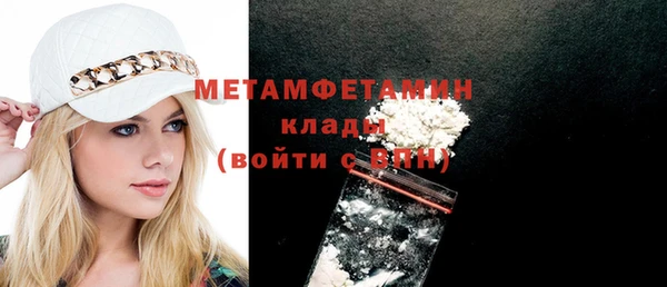 скорость Беломорск