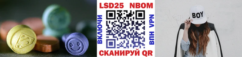 Лсд 25 экстази кислота  продажа наркотиков  Окуловка 