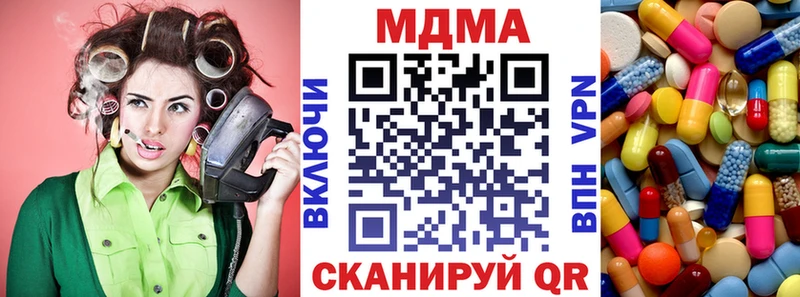 MDMA Molly хочу Окуловка