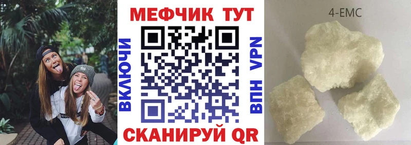 МЕФ мука  цена   Окуловка 