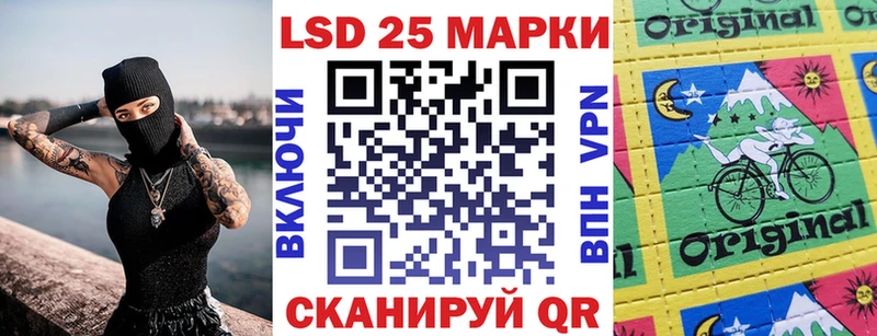 Марки NBOMe 1500мкг купить цена Окуловка