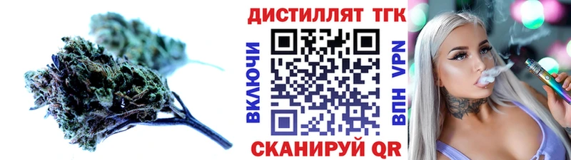 цены   Окуловка  Дистиллят ТГК THC oil 